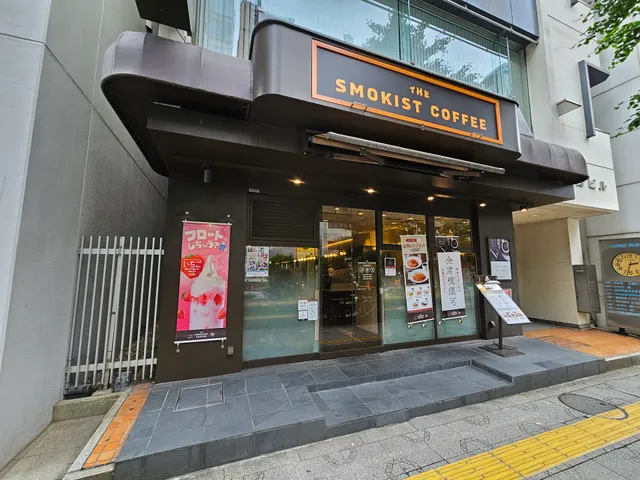 The Smokist Coffee - Kanda Suda-cho