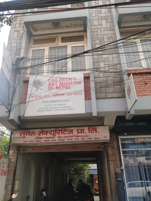 Children's Art Museum of Nepal (CAM Nepal)