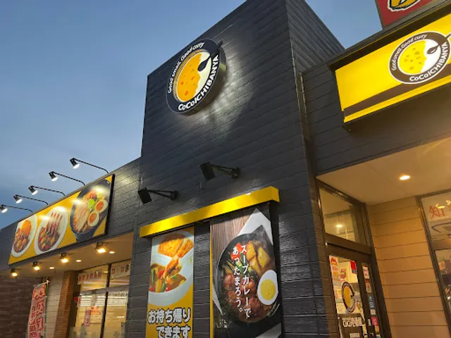 Coco Ichibanya Chita Shinchi