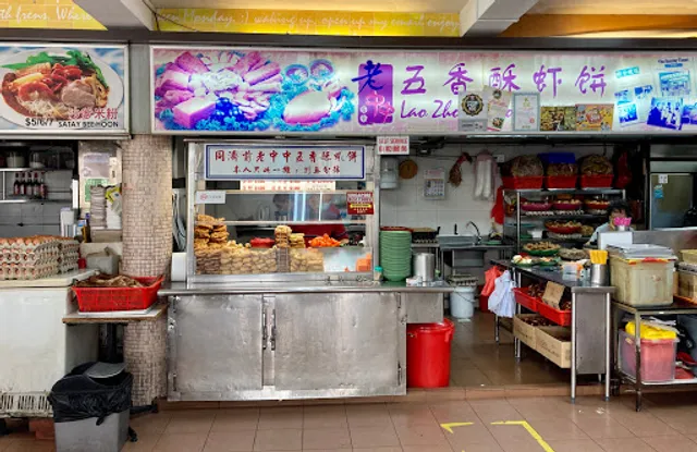 Lao Zhong Zhong Eating House