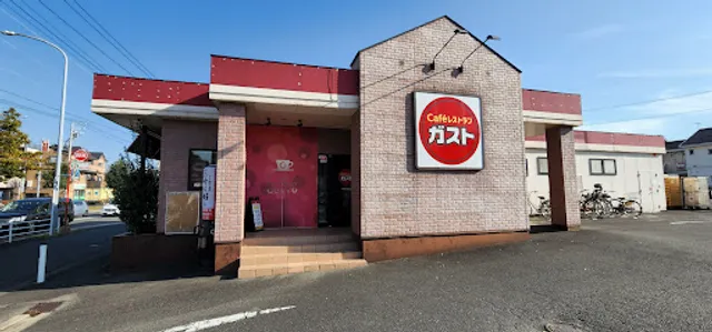 ガスト 泉中田店