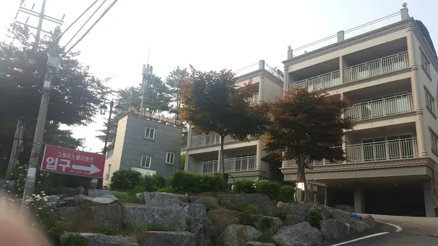 Yangju Grace Valley Pension
