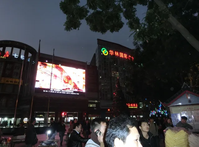 Guangzhou Yu Cheng Hotel