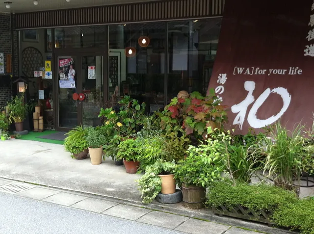 Antique furniture MARUKEN