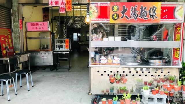 小姨嬤食堂(雙溪店)