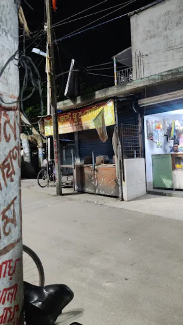 Voja Fast Food Center