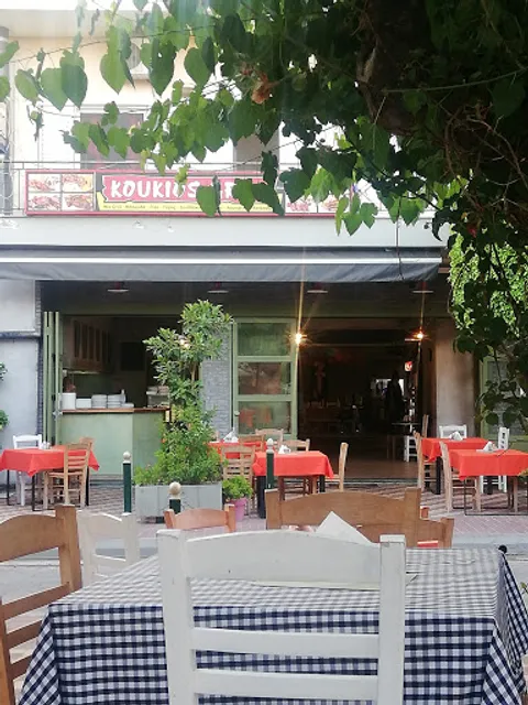 Ψητοπωλείο Κούκιος