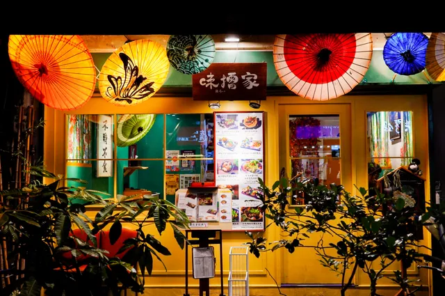 味擂家みらい家日式料理（無訂位服務）