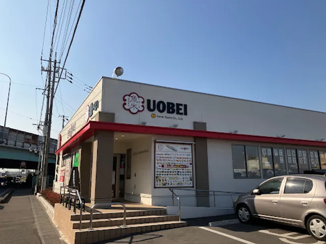 Uobei Kawagoe Matoba