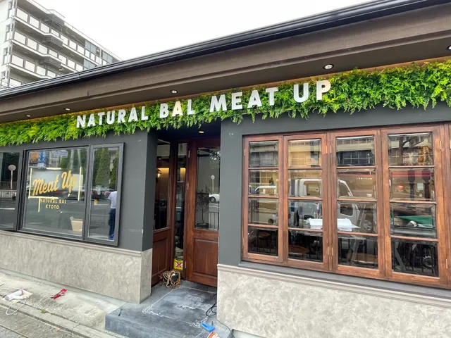 NATURAL BAL MEAT UP