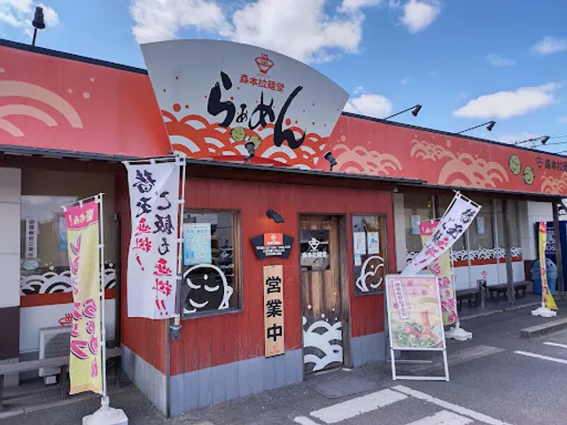 Morimoto Ramendo Kurashiki