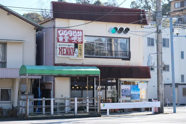 Manazaru Pizza Shokudo KENNY