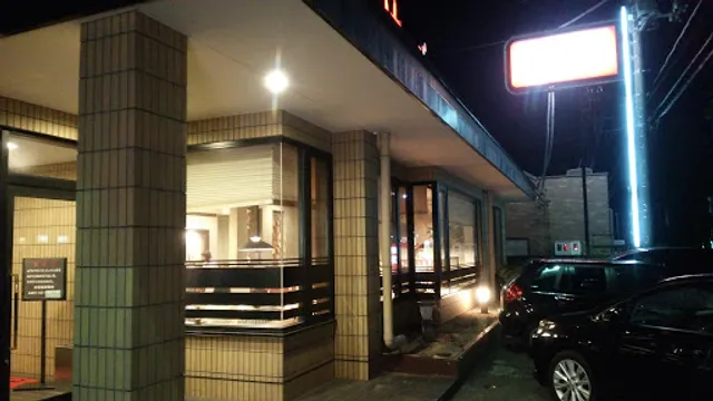 Yakiniku Restaurant Hangan Nishinasuno