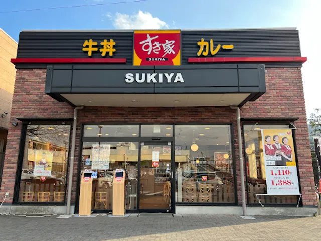 Sukiya