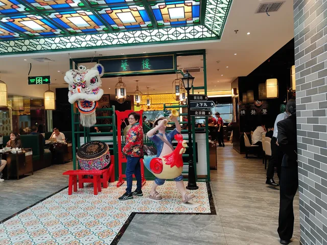 Carrianna Restaurant