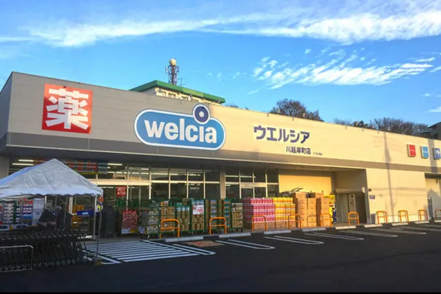 Welcia Kawagoe Kishimachi