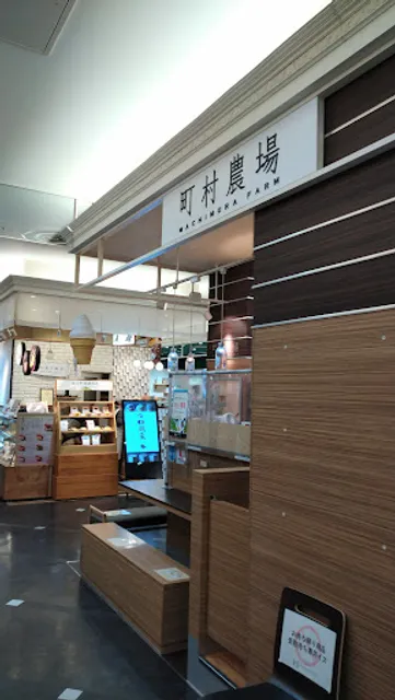 Machimuranojo Sapporo Maruyamaten