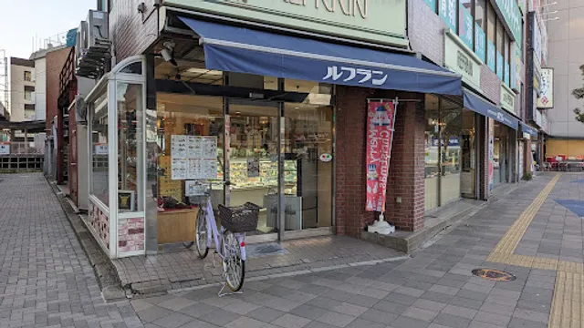 ルフラン 新松戸店