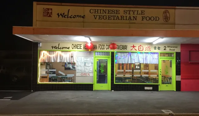 Welcome Chinese Vegetarian Cafe