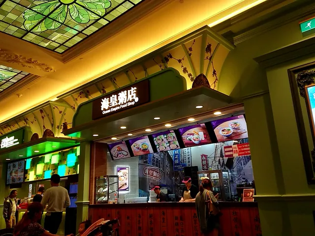 Ocean Empire The Parisian Macao Branch