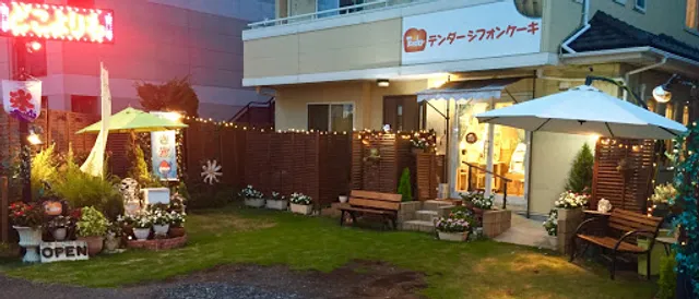 小山市 テンダーシフォンケーキ