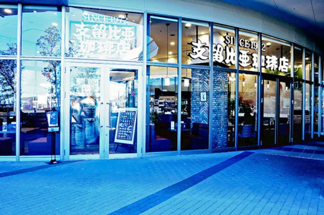 Silvia Coffee aeonmall nagoyachaya