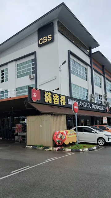 Man Xiang Lou Food Court