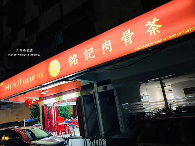 Minji Bak Kut Teh