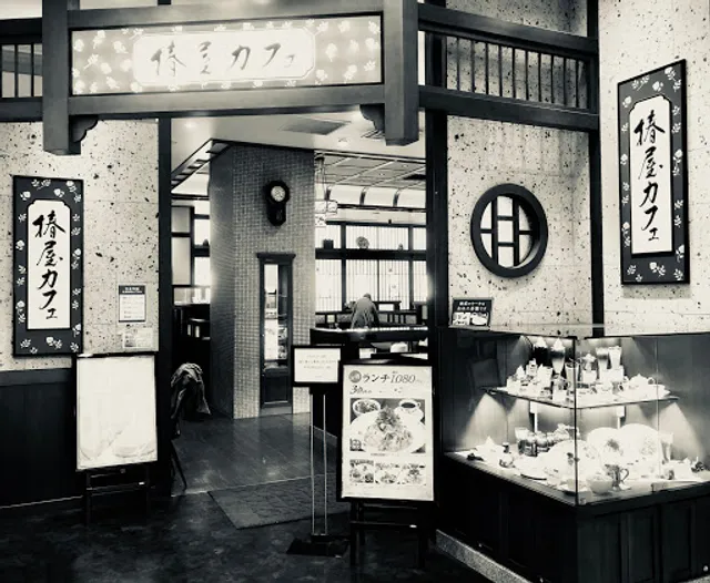 茶寮SIKI TSUBAKIYA コレットマーレみなとみらい店