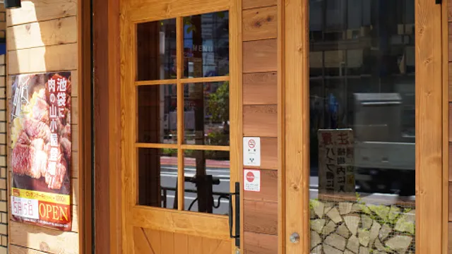 Steak Lodge Ikebukuro