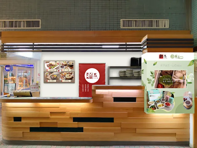 新益Numeal 嘉基店