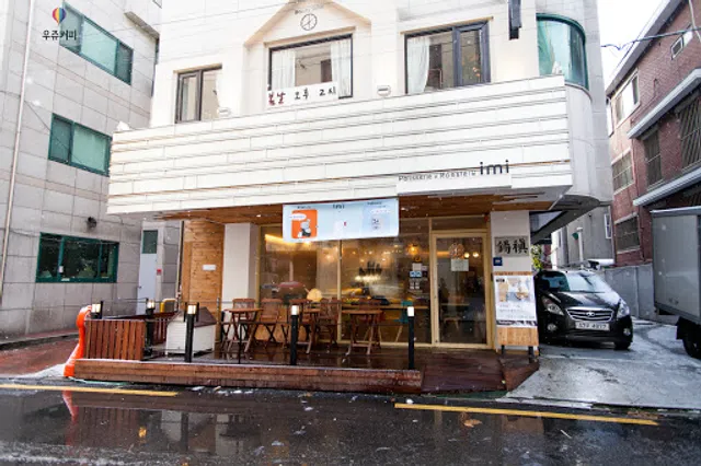 Patisserie x Roastery imi