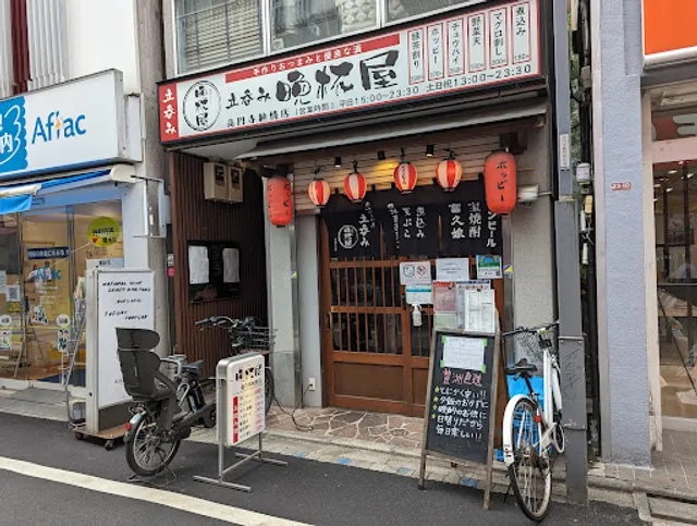 Tachinomi Banpaiya Koenji Junjo