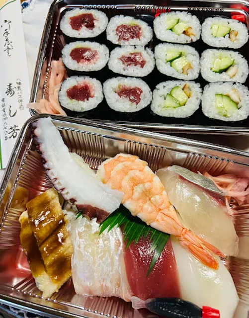 Sushi Yoshi