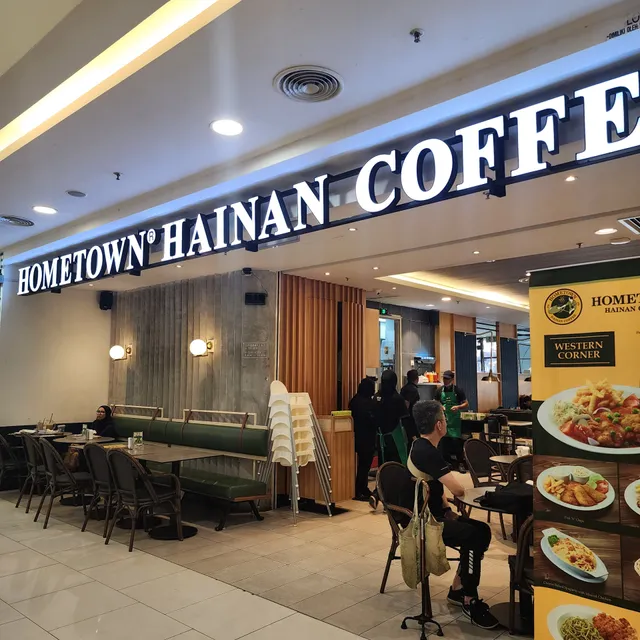 Hometown Hainan Coffee QUILL CITY MALL