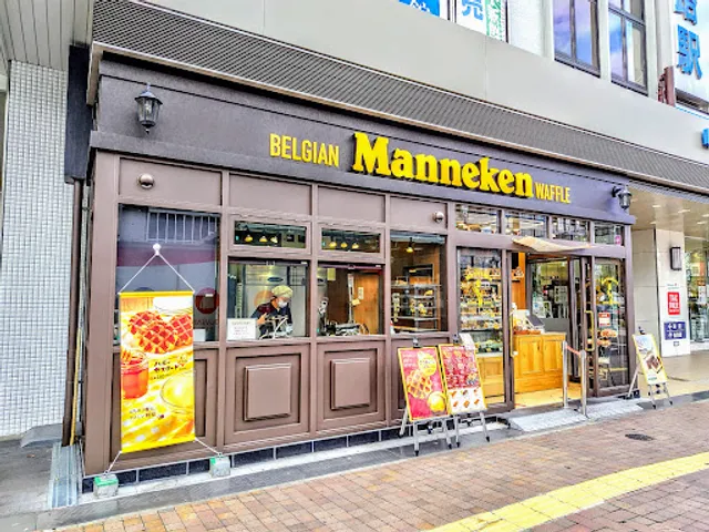 Manneken Sanyo Himeji Store