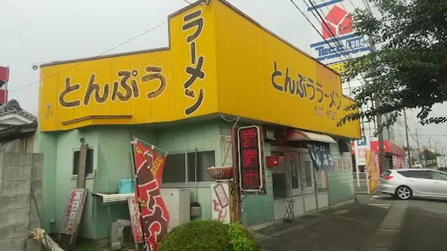 とんぷうラーメン