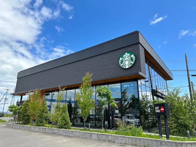 Starbucks Coffee - Kushiro Tsurumibashi