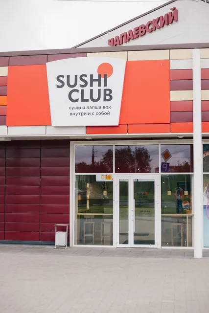 Sushi Club