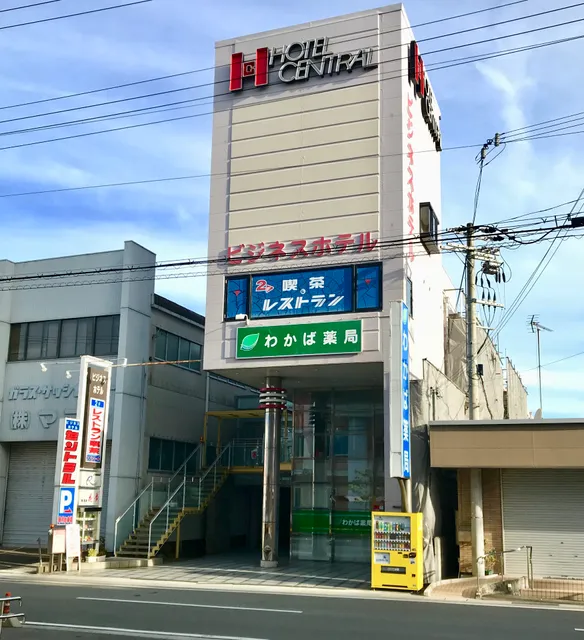 Business Hotel Central Wakayama