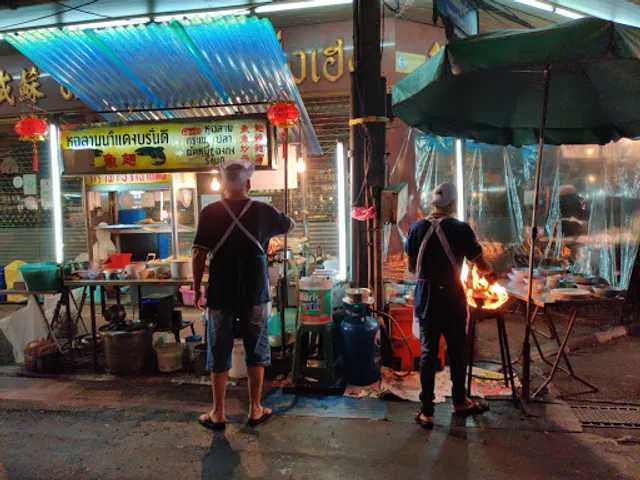 Yaowarat Toasted Buns