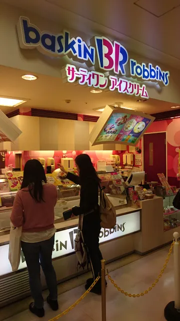 Baskin Robbins