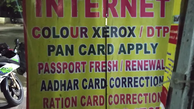RAGAVENDHRA XEROX