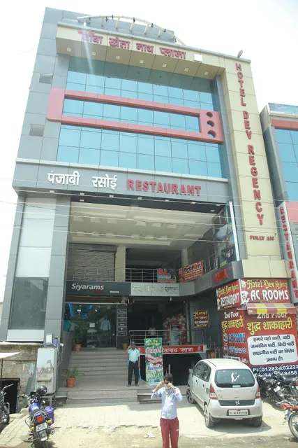 Baba KhetaNath Plaza