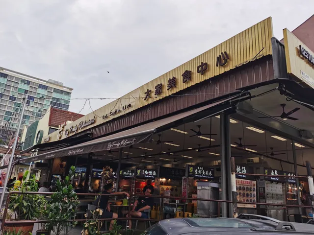 Big Family Restaurant