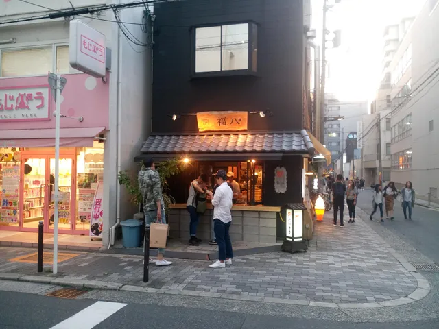 Taiyaki Shop Fukuhachi