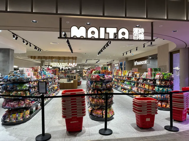 MAITA 運時百穗 by TANG - Chadstone