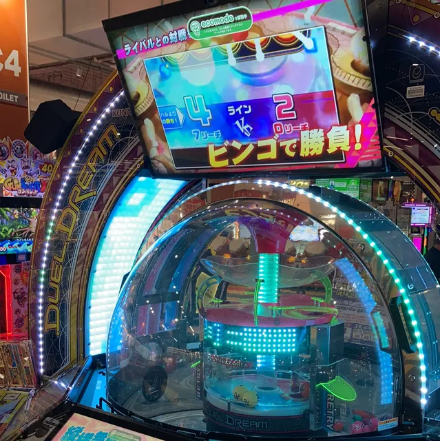 サープラ鹿児島あそびタウン