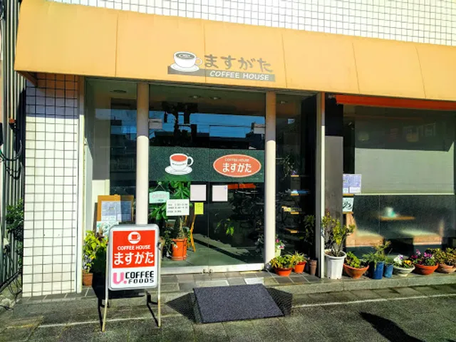 コーヒーハウスますがた