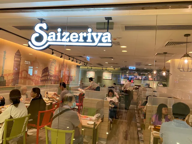 Saizeriya